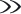arrows